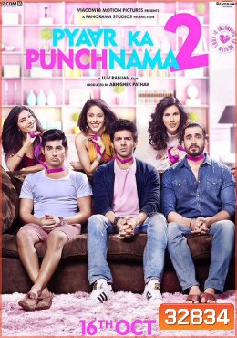 Pyaar Ka Punchnama 2 ( 2015 ) ก๊วนโสดวุ่นหารัก 2