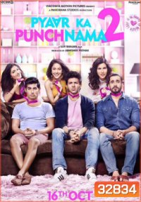 Pyaar Ka Punchnama 2 ( 2015 ) ก๊วนโสดวุ่นหารัก 2