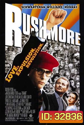 Rushmore แสบ อัจฉริยะ 1998
