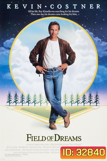 Field Of Dreams 1989 ทุ่งแห่งความฝัน