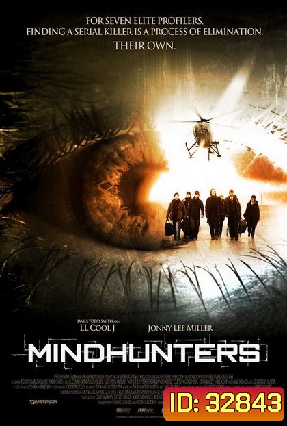 Mindhunters (2004) ตลบหลังฆ่า เกมล่าสังหาร