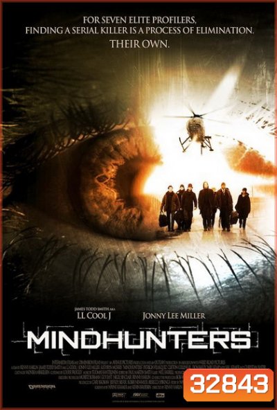 Mindhunters (2004) ตลบหลังฆ่า เกมล่าสังหาร
