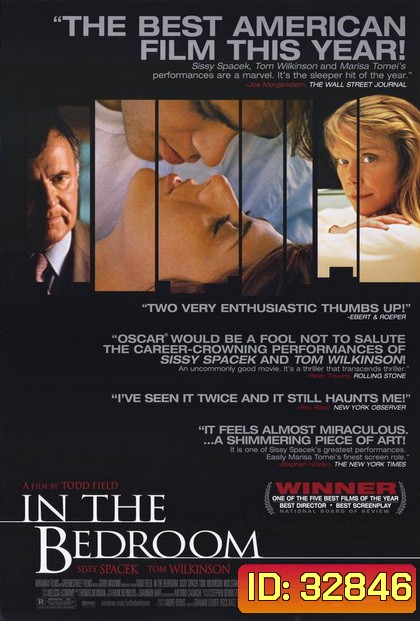 In the Bedroom (2001) เติมความฝันวันสิ้นรัก