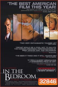 In the Bedroom (2001) เติมความฝันวันสิ้นรัก