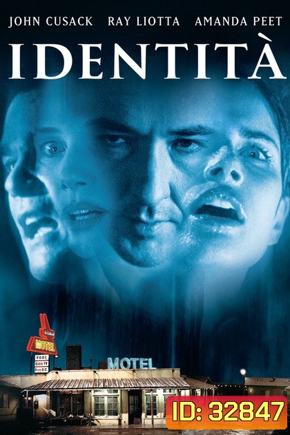 Identity เพชฌฆาตไร้เงา 2003
