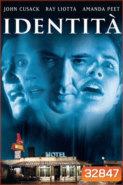 Identity เพชฌฆาตไร้เงา 2003