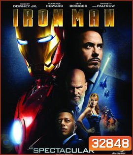 Iron Man (2008) มหาประลัยคนเกราะเหล็ก