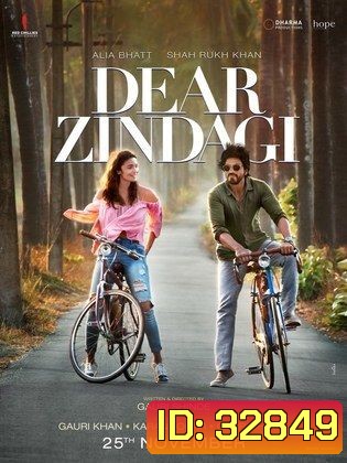 Dear Zindagi (2016) โลกสวยเพราะมีเธอ