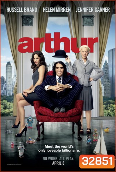 Arthur (2011) อาเธอร์ เศรษฐีเพลย์บวมส์