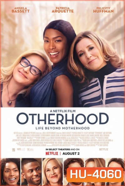Otherhood (2019) คุณแม่... ลูกไม่ติด
