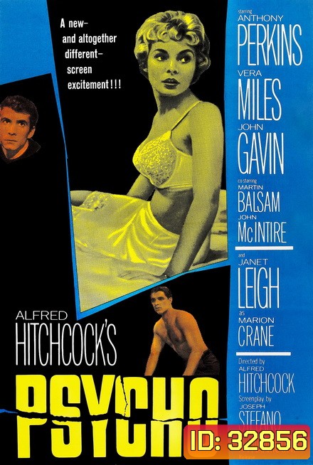 Psycho (1960) ไซโค