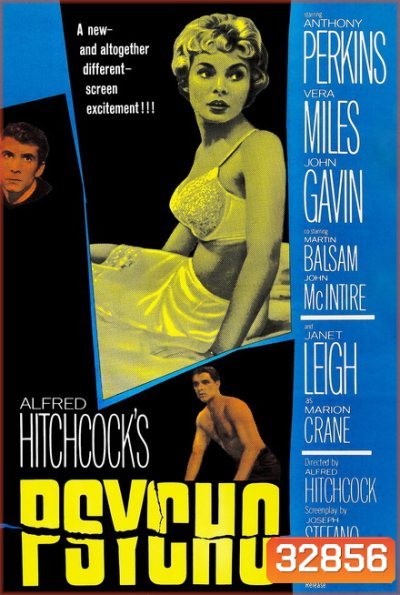 Psycho (1960) ไซโค