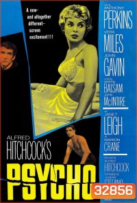 Psycho (1960) ไซโค