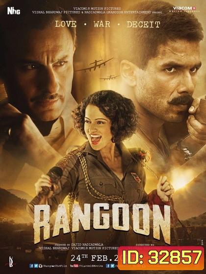 Rangoon (2017) ย่างกุ้ง