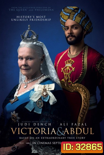 Victoria and Abdul (2017) ราชินีและคนสนิท