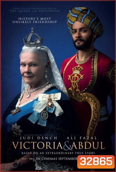 Victoria and Abdul (2017) ราชินีและคนสนิท