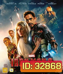 Iron Man 3 (2013) มหาประลัย คนเกราะเหล็ก 3