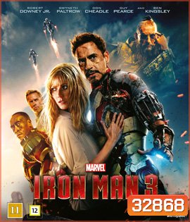Iron Man 3 (2013) มหาประลัย คนเกราะเหล็ก 3