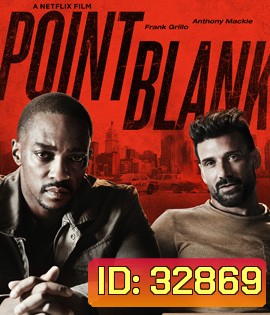 Point Blank (2019) ชนแหลก
