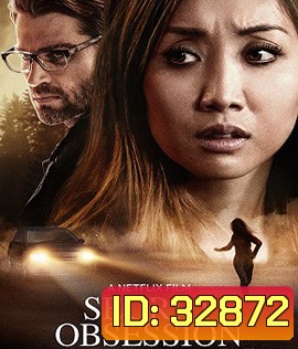 Secret Obsession (2019) แอบ จ้อง ฆ่า