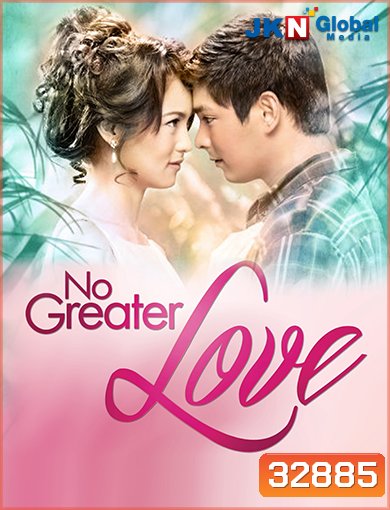 No Greater Love บ่วงไฟ ( ตอนที่ 49-81 จบ )