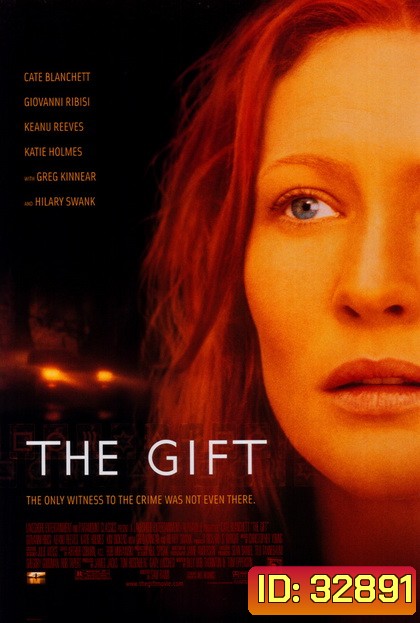 The Gift ลางสังหรณ์ วิญญาณอำมหิต [2000]
