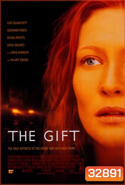 The Gift ลางสังหรณ์ วิญญาณอำมหิต [2000]