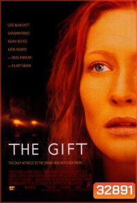 The Gift ลางสังหรณ์ วิญญาณอำมหิต [2000]
