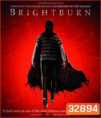 Brightburn (2019) เด็กพลังอสูร