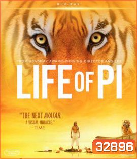 Life of Pi (2012) ชีวิตอัศจรรย์ของพาย