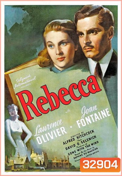 Rebecca (1940)