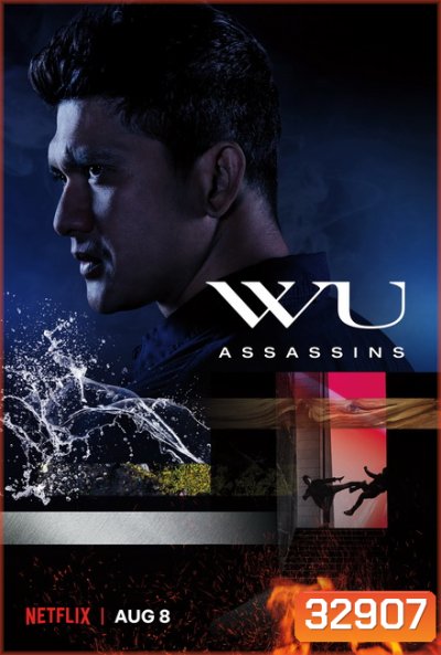 Wu Assassins Season 1 นักฆ่าล่าล้ำยุทธ 1