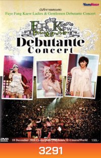 บันทึกการแสดงสด Faye Fang Kaew: Ladies & Gentlemen Debutante Concert