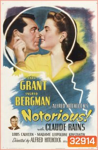 Notorious (1946)