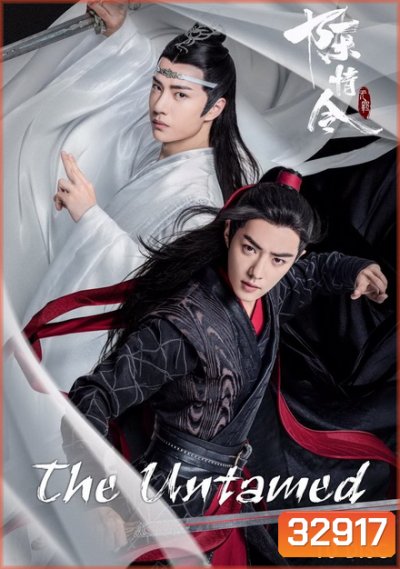The Untamed 2019 ปรมาจารย์ลัทธิมาร ( ตอนที่ 1-50 จบ )