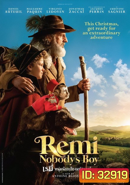 Remi Nobodys Boy เรมี่ หนุ่มน้อยเสียงมหัศจรรย์
