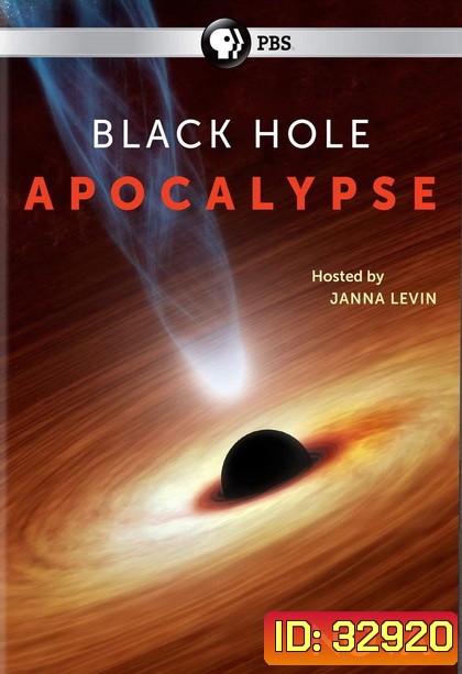 Nova Black Hole Apocalypse (2018) หายนะ...หลุมดำ