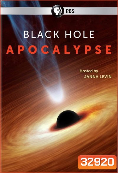 Nova Black Hole Apocalypse (2018) หายนะ...หลุมดำ