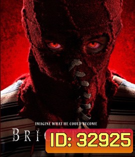 Brightburn (2019) เด็กพลังอสูร