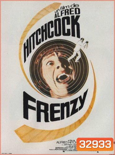 Frenzy (1972) ฆาตกรรมเน็คไท