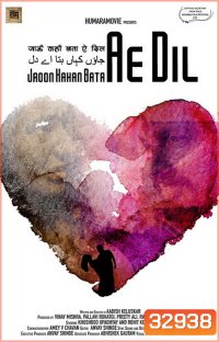 Lovefucked (2019)
