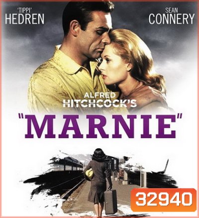 Marnie (1964) มาร์นี่ พิศวาสโจรสาว