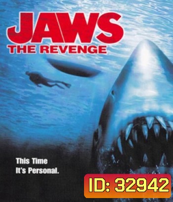 Jaws 4 The Revenge (1987) จอว์ส ภาค 4