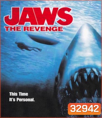 Jaws 4 The Revenge (1987) จอว์ส ภาค 4
