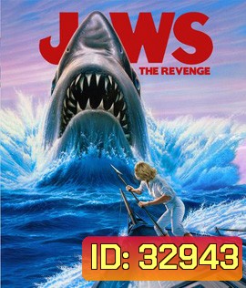 Jaws 4 The Revenge (1987) จอว์ส ภาค 4