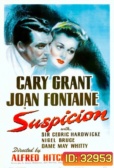 Suspicion (1941)