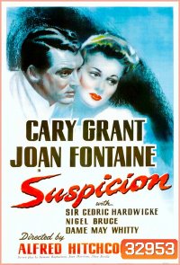 Suspicion (1941)