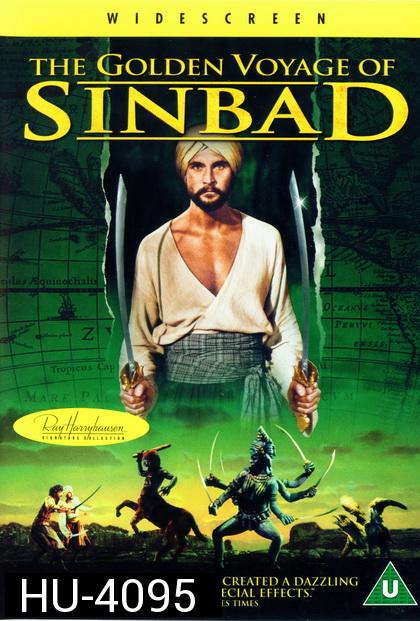The Golden Voyage of Sinbad (1973) ซินแบดบุกแดนมหัศจรรย์