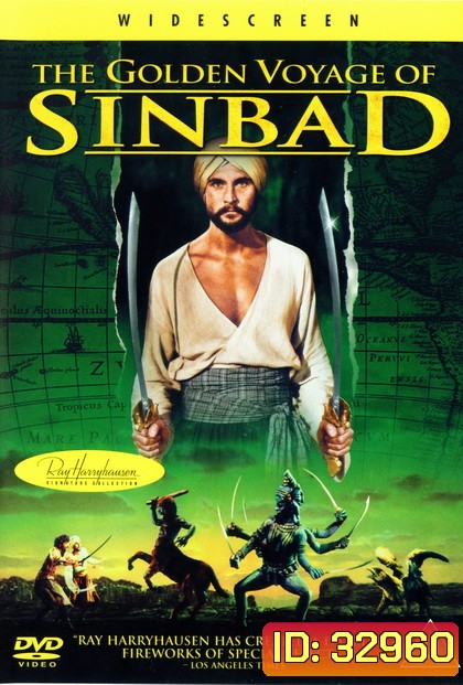 The Golden Voyage of Sinbad (1973) ซินแบดบุกแดนมหัศจรรย์