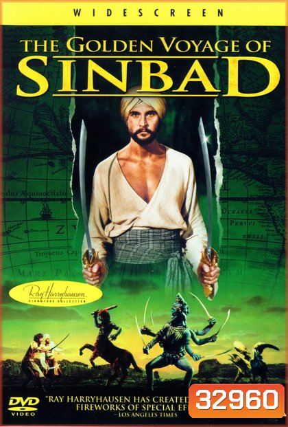 The Golden Voyage of Sinbad (1973) ซินแบดบุกแดนมหัศจรรย์